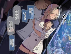 [Mankai Kaika] Pato no Yanmama to Ecchi de Kageki na Dohan Deto part2 [Decensored] [Chinese] [PepeRabi個人漢化]