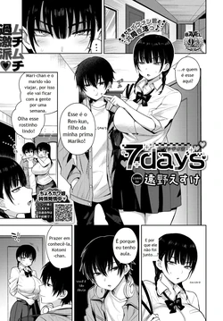 7 Days 1- 2 + Extra Edition