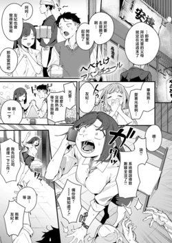 [Re:ankh] Hebereke Adventure (COMIC Anthurium 2026-05) [Chinese] [Digital]