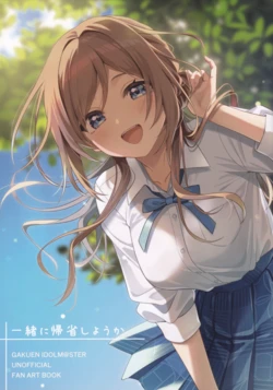 (C107) [Tomarigitei (K-ko)] Issho ni Kisei Shiyou ka (Gakuen IDOLM@STER)