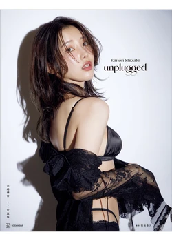 Kanon Shizaki 1st Photobook -Unplugged-