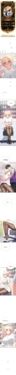 飞机杯女神连线中 Wireless Onahole - Chapter 70 机翻
