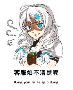 [Pixiv] 核動力饅頭 (3228988)