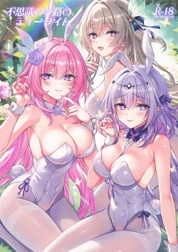 (C107) [Akaneiro (Rimiki, Yakifugu)] Fushigi no Yumeji no Tea Time (Honkai: Star Rail) [Russian]
