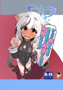 [Jamadaioukoku (Yumenomori)] Shun Nee-san Yori Watashi no Karada ni Koufun suru tte Honki desu ka!? (Blue Archive) [Chinese] [机翻汉化] [Digital]