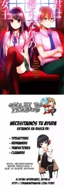 [Okamoto Lynn] Kimi wa Midara na Boku no Joou / Eres Obscena, mi Reina Ch. 1-12 (Finalizado) [Spanish]