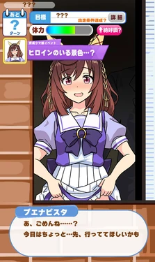 [siroro]Buena Vista Ntr