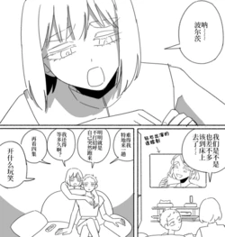 [れなこ]Image Set [主钻波，微波辰](宝石之国) [Chinese]