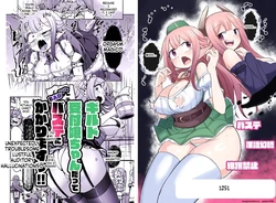 [Echie Kokufuku Aka (Monota)] Guild Uketsukejou-chan datte BaSta ni kakarimasu!! Igai to Yakka na Ingo Genchou | Unexpectedly Troublesome Lustful Auditory Hallucinations  [English] [SCANMTL] [Digital]