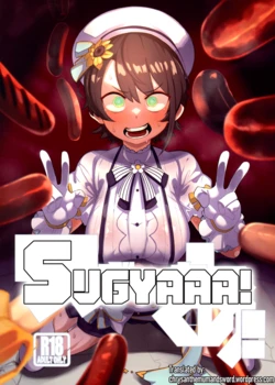 (C104) [UU-ZONE (nuezou)] SUGYAAA! (Oozora Subaru) [English] {Chrysanthemum}