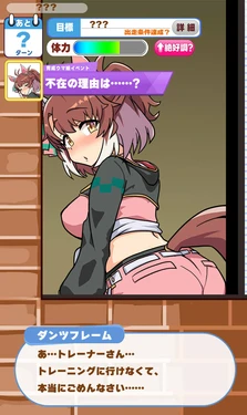 [siroro]Dantsu Flame