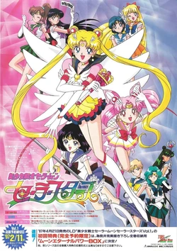 Sailor moon art compilation