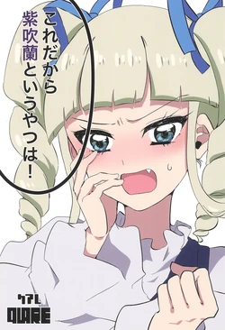 Aikatsu