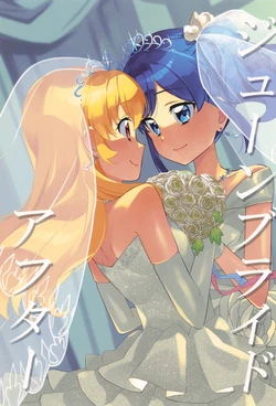 (Geinoujin wa Card ga Inochi! 20) [Eiyou Busoku (Sasuke)] June Bride After (Aikatsu!)