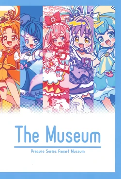 Precure