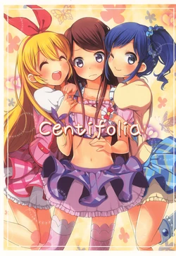 Aikatsu