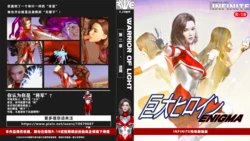 [X.2B] 特别剧场版 第二章 迷局