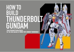 Thunderbolt Gundam Complete Setting Materials - HOW TO BUILD THUNDERBOLT GUNDAM