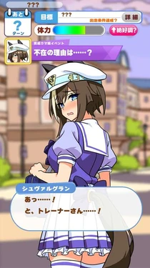 [siroro]Cheval grand ntr