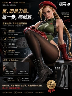 【crystaL】AI Stocking Poster for game characters [AI Generated]
