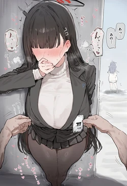 [NSFW] While hiding / 隠れながら [AI Generated]