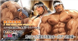 [nullQ] A Man Hooked on a Man's Ass ~Blue Collar Edition~ | Otoko no ketsu ni ochiru osu-tachi ~ gaten aniki-hen ~ [English] [Decensored]