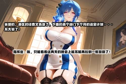 [咕哒guda]圣路易斯为了筹钱变成肉便器 浏览版 [AI Generated]