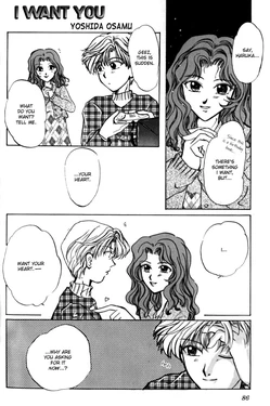 I want you, Haruka!