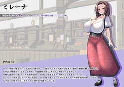 [とろ箱屋] ミレーナ編 本編
