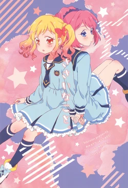 (Geinoujin wa Card ga Inochi! 11) [biscolon (Sakurato Arusu)] Sasai na Koto. (Aikatsu Stars!)