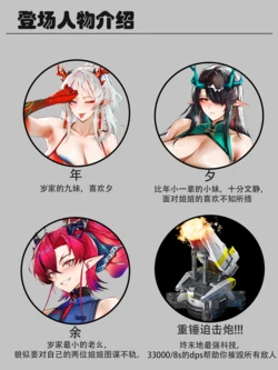 [Pixiv] lInfernoVapour (61288579) [AI Generated]
