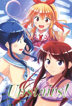 Aikatsu