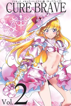 Precure