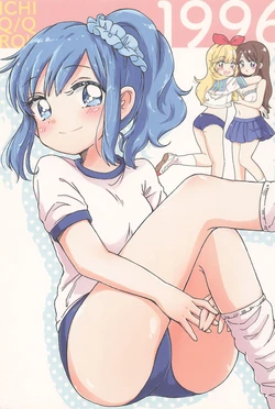 (C94) [Tenollium Gensou (Yumetsuki Tenon)] 1996 (Aikatsu!)