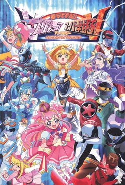 Precure