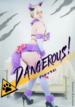 Atelier Roro - Dangerous Beast