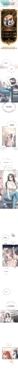 飞机杯女神连线中 Wireless Onahole - Chapter 88 机翻