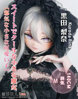 Elsa Babe New Doll Release-140CM-M Pink Skin RAD039 Kuroda Rina-Evil Witch 爱莎贝儿新品发布-140CM-M 粉肤 RAD039 黑田梨奈Kuroda Rina-邪恶魔女