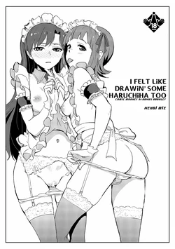 (C84) [Manga Super (Nekoi Mie)] Haruchiha mo egakitakattanya ー I Felt like Drawin’ Some HaruChiha Too (THE IDOLM@STER) [English] [head empty] [Digital]