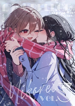 [Kudo Eru] MIKOREI LOG vol. 3 [Digital]