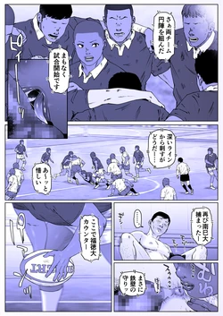 [喘息パンクス]調教日和七瀬くん 2