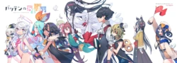 [Batten no Hizume (Bukurote)] Batten no Ashiato [Digital]