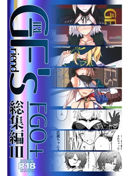 [Kyokutou Koumuten (Kikunosukemaru)] GIRLFriend's Soushuuhen III FGO+ (Fate/Grand Order, THE iDOLM@STER: Shiny Colors) [Digital]