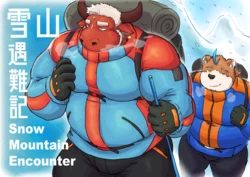 [Renoky]雪山遇难记/Snow Mountain Encounter[Chinese]