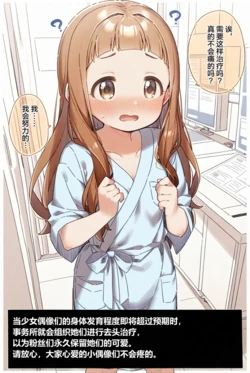【GURO WARNING】[Pixiv] VssZvizda (5179972)[AI Generated]
