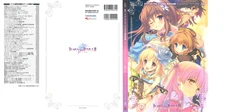 Tears to Tiara II: Heir of the Overlord Official Complete Guide