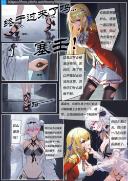 [irudy] 约稿公布 [AI Generated]