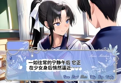【サークルとうふ用ニッパー】附身jk【机翻】 [AI Generated]