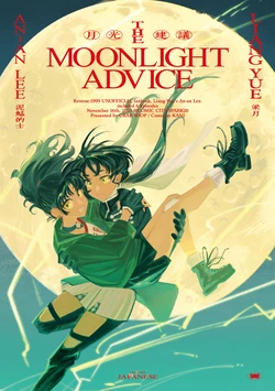(SPARK20) [CRAB SHOP (KANI)] The Moonlight Advice (Reverse: 1999)