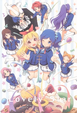 (C84) [Sekkaya (Kagura)] Lovely Star (Aikatsu!)